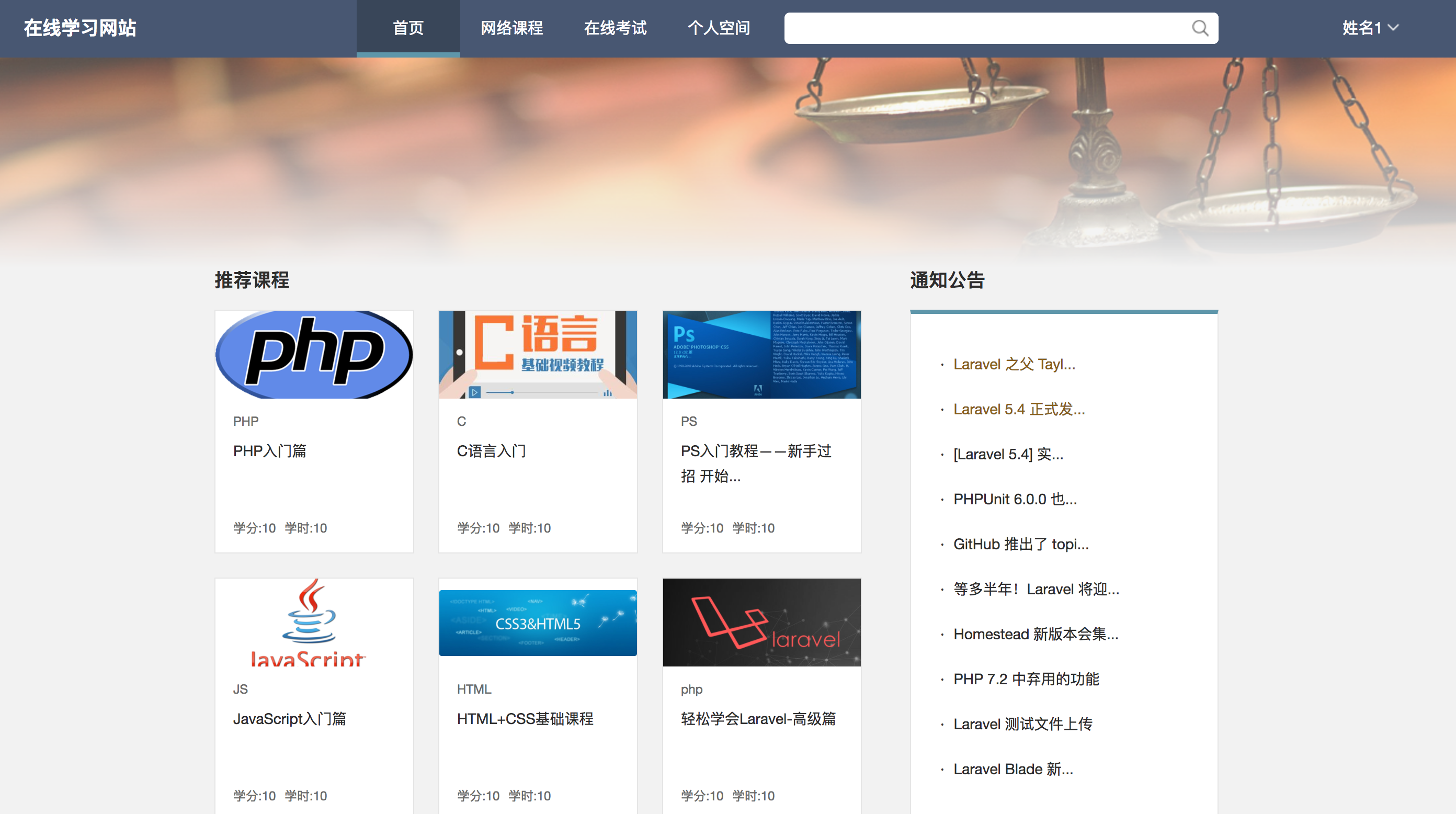 Php 網頁 架構 (97) 사진